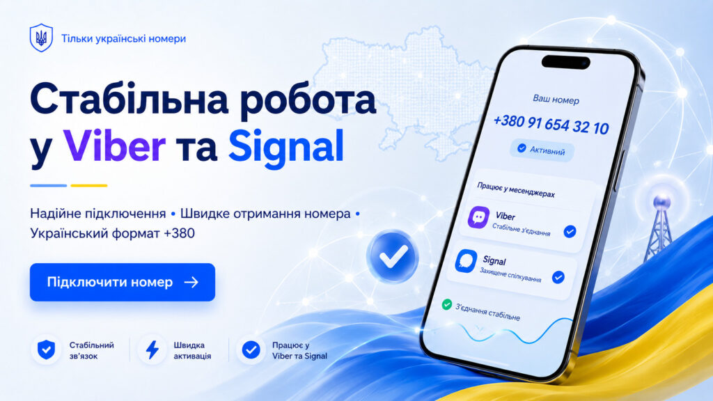 sms